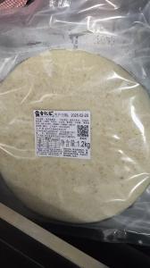 原味